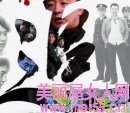 电视剧《追》分集剧情1-26集
