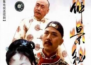 电视剧《仲景秘笈/五品郎中》分集第1-10集
