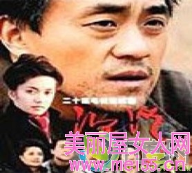 电视剧《浮尘》分集剧情1-19集
