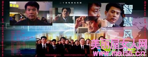 智慧风暴