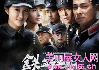 电视剧《铁血红安》分集剧情介绍