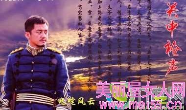电视剧关中风云/关中枪声分集剧情1-32集