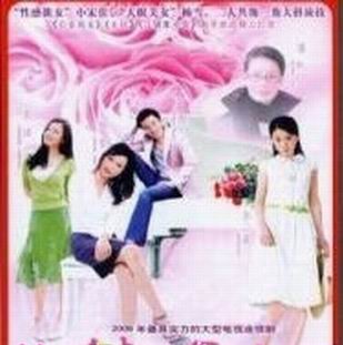 真情无限