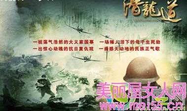 潜龙道