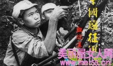 中国远征军