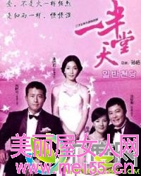 电视剧《一半天堂》分集剧情1-25集