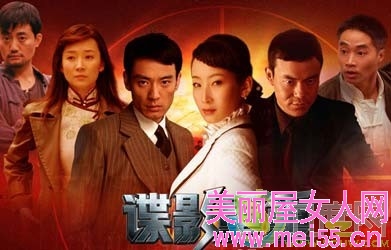 电视剧《谍影重重》分集剧情1-24集