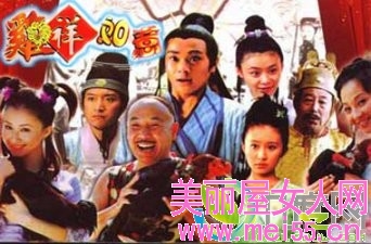 鸡祥如意,郎思月心