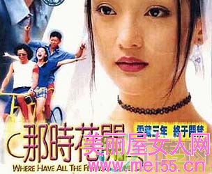 电视剧《那时花开》分集剧情（1-25集）