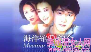 海洋馆的约会,与梦想起飞