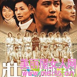 电视剧《壮志雄心》分集剧情（1-20集）
