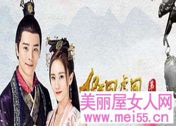 《假凤虚凰第三季》分集剧情1-12集