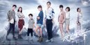 爱在星空下/恋恋星空分集剧情介绍1-46集