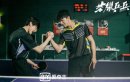 荣耀乒乓/乒乓/荣耀之路分集剧情介绍1-44集