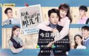 原来你是这样的顾先生分集剧情介绍1-30集