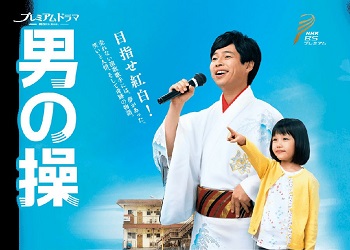 《男人的操守/君子之约》分集剧情1-7集