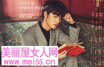 元志浩演员 李周炯
